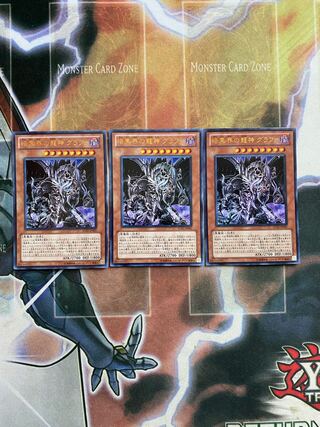 暗黒界の龍神 グラファ ウルトラレア