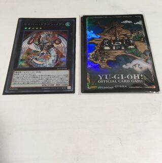 サイバー・ドラゴン・ノヴァ　シークレット