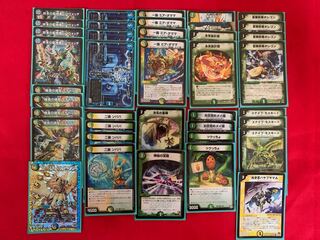 成長・ジ・ウォッチ