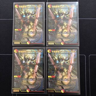 聖霊龍騎サンブレード・NEX×4