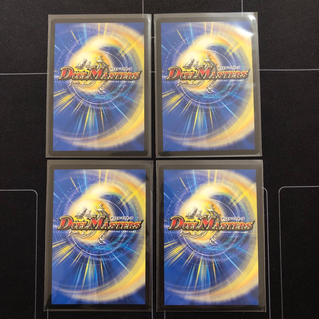 聖霊龍騎サンブレード・NEX×4