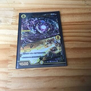 無双の縛り 達閃｜パシフィック・スパーク