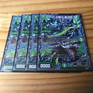 The 大親分 鬼流院 刃｜「アンノウンがナンボのモンじゃ!」