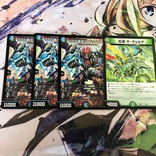 SSS級天災 デッドダムド　ヴェルデセット