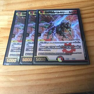 凰翔竜機バルキリー・ルピア 専用