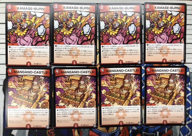 マジゴッドマグナに屈するな!