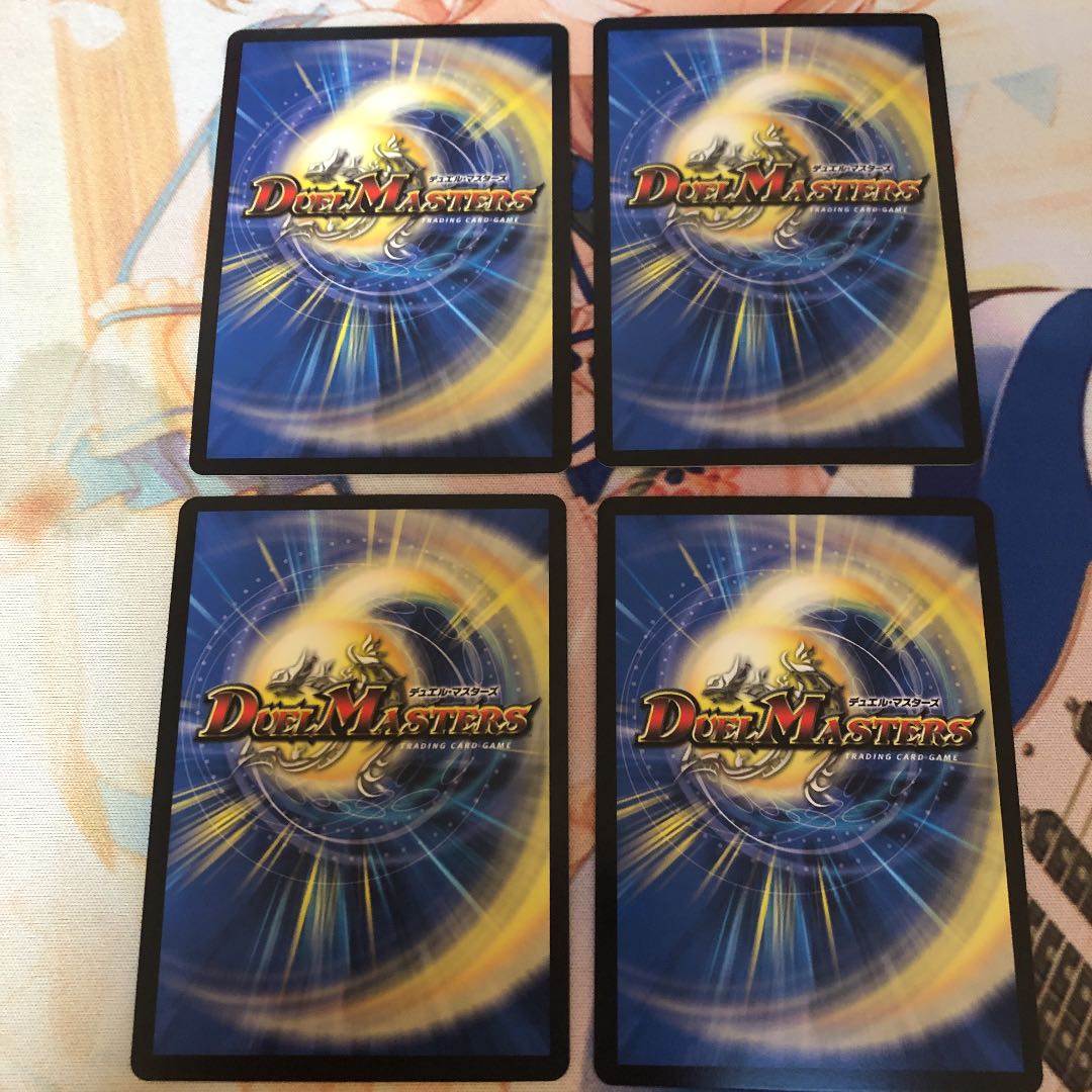 ∞龍 ゲンムエンペラー 4枚