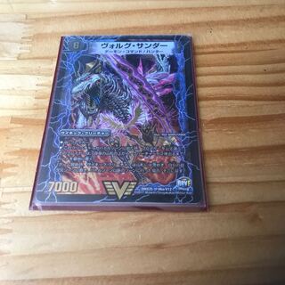 ヴォルグ・サンダー｜雷獣ヴォルグ・ティーガー(上)