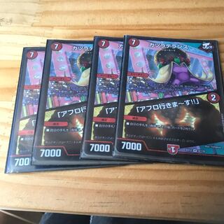 カツラデランス｜「アフロ行きまーす!!」