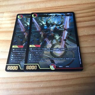 聖霊龍騎サンブレード・NEX