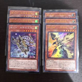 機巧嘴-八咫御先