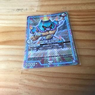 Mt.富士山ックス