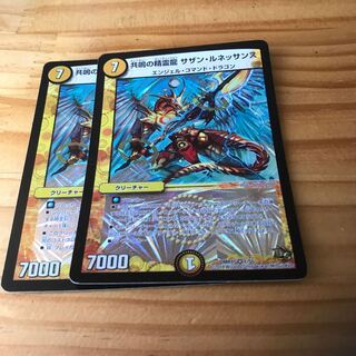 共鳴の精霊龍 サザン・ルネッサンス