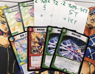 シータミッツァイルパーツ