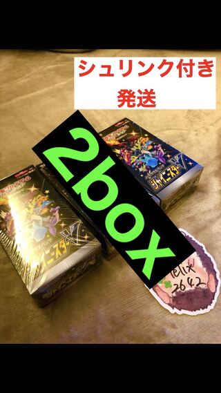 シャイニースターv ポケモンカード　未開封　シュリンク付き2box