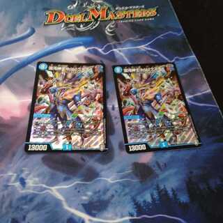 混沌紳士 トリックスタァ SR