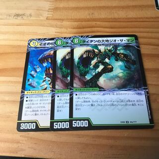 イオの伝道師ガガ・パックン｜貪欲バリバリ・パックンガー(上)