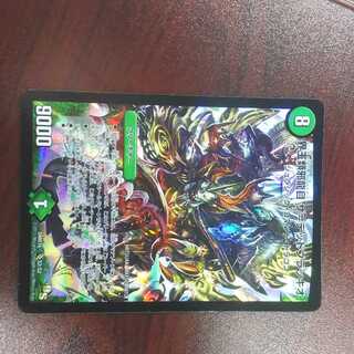 デッドブラッキオ 1枚