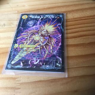 百獣槍 ジャベレオン｜百獣聖堂 レオサイユ｜頂天聖 レオザワルド