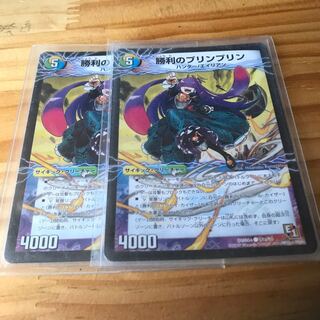 勝利のプリンプリン｜唯我独尊ガイアール・オレドラゴン(中)