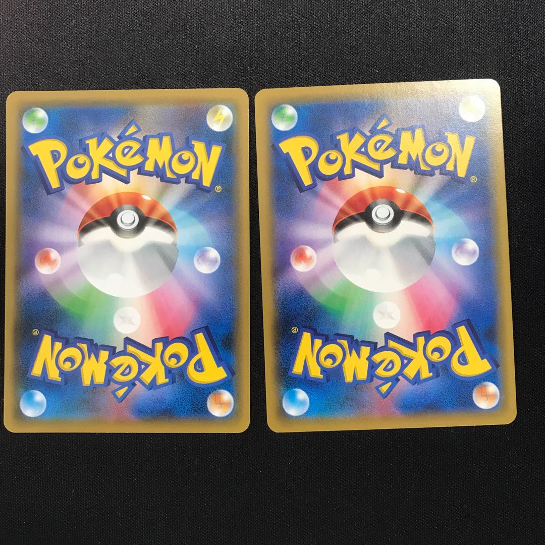 ナイトシティ２枚