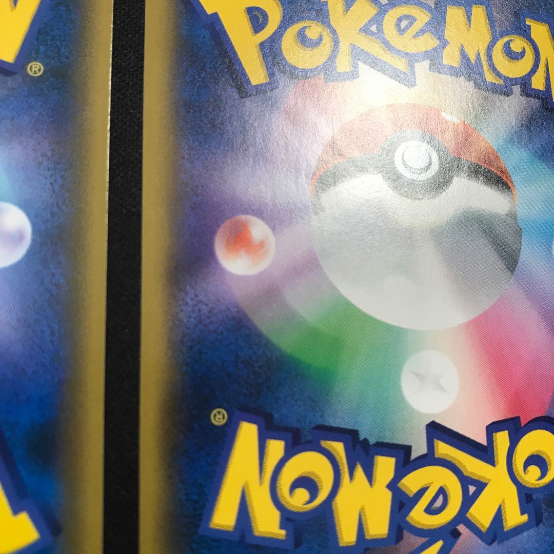 ナイトシティ２枚