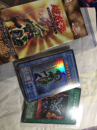 カオス・ソルジャー ウルトラレア