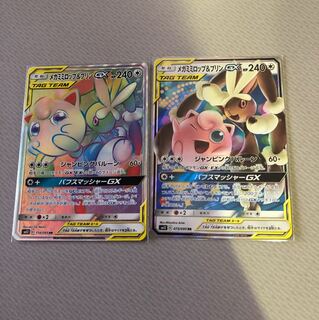 メガミミロップ＆プリン