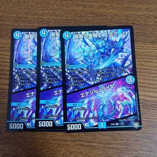 叡智の聖騎士 スクアーロ｜エナジー・ライト