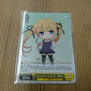 ねんどろいどぷらす 英梨々 プロモ