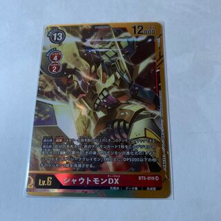 シャウトモンDX SRパラレル BT5-019