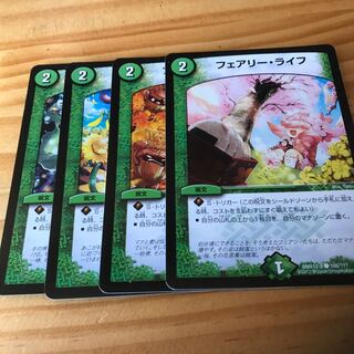 フェアリー・ライフ