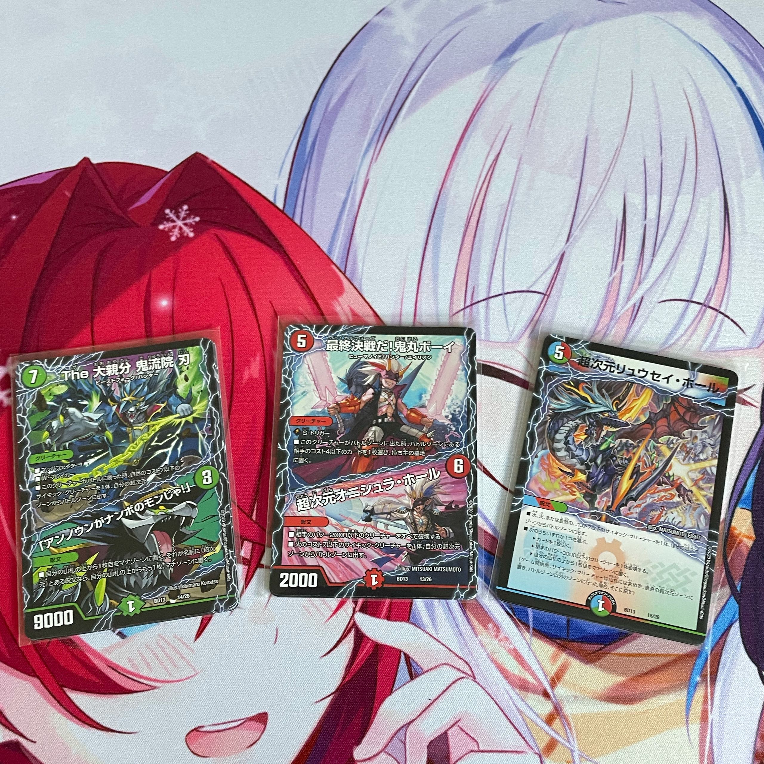 「必勝」の頂 カイザー「刃鬼」デッキ 調整パーツ付き