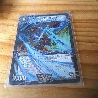 Volg Zapdos｜Lightning Beast Volg Tiger (top)