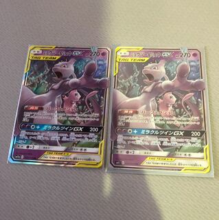 ミュウツー＆ミュウ