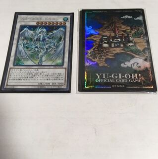 スターダスト・ドラゴン　シークレット