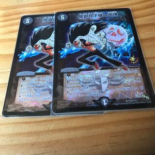 魔狼月下城の咆哮