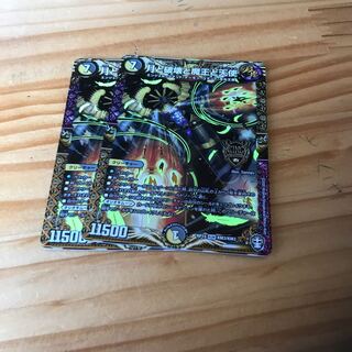 月と破壊と魔王と天使