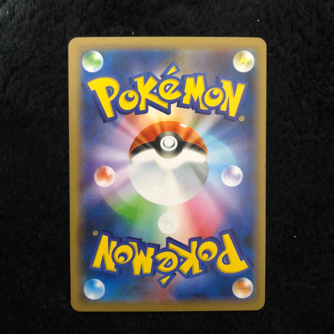 ボスの指令[サカキ](R仕様)