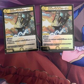 閃光の守護者ホーリー