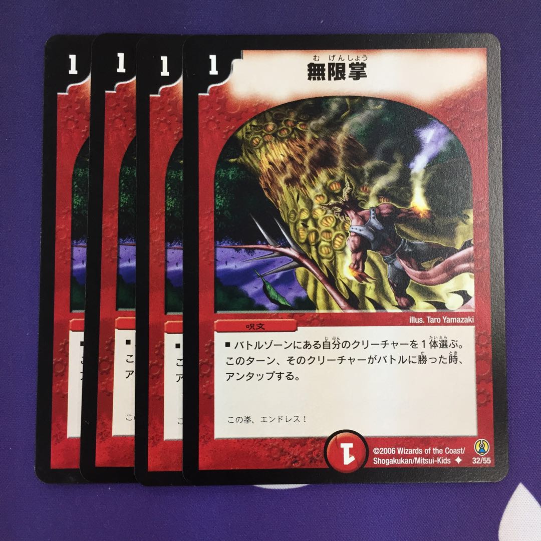 Fists of Forever U 4 copies