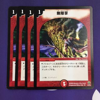 Fists of Forever U 4 copies