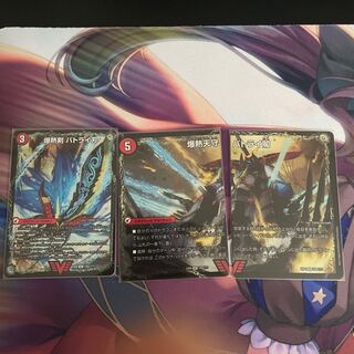 爆熱剣 バトライ刃｜爆熱天守 バトライ閣｜爆熱DX バトライ武神