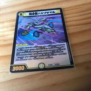 光牙忍ハヤブサマル