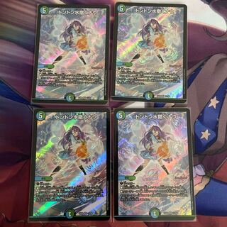 ドンドン水撒くナウ SR