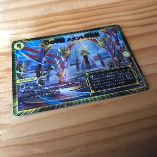 Dの牢閣 メメント守神宮 U-foil