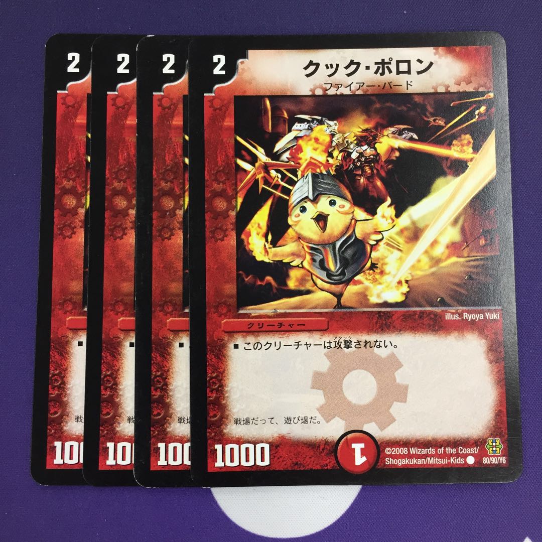 Kooc Pollon C 4 sheets