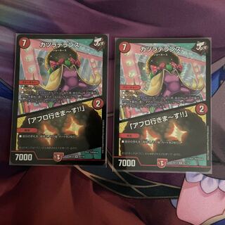 カツラデランス｜「アフロ行きまーす!!」 VR