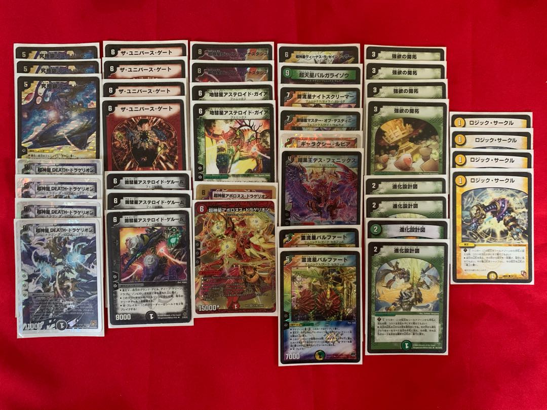 カイザー・フェニックス