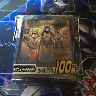 ドラゴンメイドのお見送り スリーブ